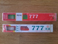 추억의 수집품 미개봉 럭키 777 치솔 2종류 2점 일괄 : 덕후상회