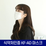 식약처인증 국산 미우 KFAD 덴탈 비말차단 마스크 화이트 대형 개별포장 박스포장 : MEEWOO 미우