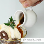 에스프레소 샷잔 유리 바스리스타 온즈컵 미니 저그 시럽잔 홈카페 벨크리머 : 모두담아