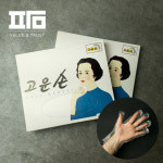고운손 위생장갑 비닐장갑 정육용 식당용 주방용 45매 : ㅍㅏㅁ