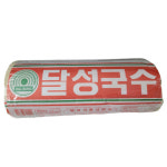 달성국수 소면 1.5kg / 3kg 쫀득한국수,맛있는소면 : 푸드홀마켓