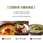 대흥 국간장 15L 업소용 대용량 식자재 : FRIEND FOOD