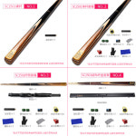 당구채 큐대 3구 4구 포켓볼 건영 당구대 미니어처 브리티시 8 옥스노크 바 세트 중 : 승현맘스토어