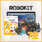 [로보로보] 로보키트 STEP 7 / ROBOKIT / 코딩로봇 : 에듀이노