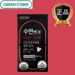 [약국정품] 그린스토어 수면엔정 550mg X 84정 미강주정추출물, 셀렌 함유 : 헬로굿팜