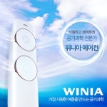 위니아 이동식 에어컨 냉난방 제습 벽걸이 제습기 장마철 제습 : 한스아저씨