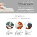 간단블라인드 셀하마 자취방블라인드 셀프 붙이는 암막 블라인드 : 초이곳간