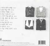 [중고] 고색창연 - 고색창연 하나, 외로운 사람들 (이정선 송북) : 피트의 뮤직월드