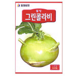 그린콜라비씨앗 500립 청콜라비씨앗 콜라비종자 : 주식회사 청농