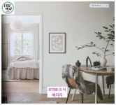 신한벽지 아이리스 6758-3 닉 베이지 1롤(5평) 친환경 장폭합지벽지 : 다음벽지
