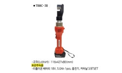 대진유압 충전식 전산볼트 커팅기 TBBC38 TECPOS : BST-비에스티