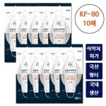 삼육오 에어컷 대형 마스크 10매 KF80 식약처인증 FDA승인 : 맑은누리팜