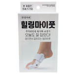 힐링마이풋 무지외반증 발가락교정기 의료기기 약국판매용 : 다우리건강