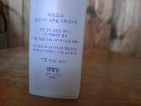 2002년 사용기한 추억의 수집품 태평양 화장품 아이오페 파운데이션 : 덕후상회
