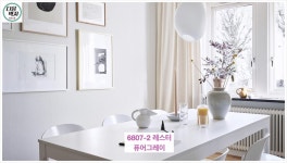 신한벽지 아이리스 6807-2 레스터 퓨어그레이 1롤(5평) 친환경 장폭합지벽지 : 다음벽지