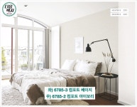 신한벽지 아이리스 6785-3 컴포트 베이지 1롤(5평) 친환경 장폭합지벽지 : 다음벽지