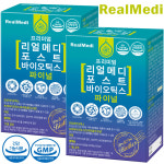 리얼메디 포스트바이오틱스 파이널 30포X2박스 신 포스트 바이오틱스 유산균 분말 가루 포스트바이오스틱 프리 프로 아연 셀레늄 모유 프롤릴... 