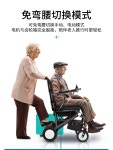 전동휠체어 지능형 자동 경량 접이식 다기능 탄소 카본 섬유 전기 스쿠터 장애 노인 N5515 : 영진홈마트