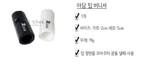 아담팁버니셔 : 빌보드 당구재료
