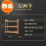 미술도구 정리함 카트 원목 나무 화통 목제 화차 3단 4단 원목화장 유화장 바퀴 달린 W기구함 대형 이동 가능 : 오해피상점