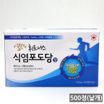 휘트니스 식염포도당 500정 1박스 낱개포장 : 주식회사 에스지메디팜