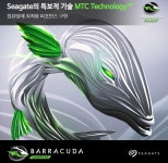 씨게이트 HDD 1테라 바라쿠다 3.5인치 1TB Segate 컴퓨터 하드디스크 PC : 베네피쇼