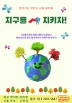 찾아가는 어린이 교육 뮤지컬 : 찾아가는  뮤지컬 공연