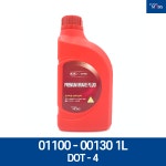 브레이크오일 1L / 0110000130 1L / DOT-4 (도트4) / 현대모비스 순정부품 : 현대모비스 북문기아상사