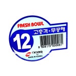 국산 백 밀폐 용기 모음 대영화학 1.5L 2L 2.5L 4L 6L 9L 14L 16L 20L 25L 35L 수박 보관 통 김치통  냉장고 야채칸 정리 : 두드림 퍼니