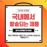 3STAR CROSS  서류가방 회사원 출근가방 사무용가방 셔류가방 회사가방 노트북가방 : 3STAR