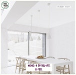 신한벽지 아이리스 6602-1 본타일샌드 화이트 1롤(5평) 친환경 장폭합지벽지 : 다음벽지