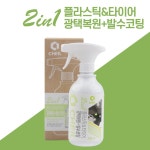 2in1 플라스틱 타이어 광택복원 발수코팅 500ml : 소소그룹