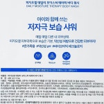 피지오겔 바디워시 400ml x 2 아이와 함께 쓰는 저자극 보습 테라피 바디클렌저 : 맑은창