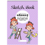 5절 스케치북 크로키북 드로잉북 (170g 16매) [50640 레인보우] 주문형 학원명 전국 미술학원 스케치북전문 : 학원인쇄물 홍보물