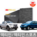 3MPM2.5 활성탄초미세필터 F6244 액티언/액티언스포츠 : Shop3M