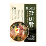 고향식품 옛맛 소고기 들깨탕 유통기한임박 25년 12월26일 : 미채움푸드