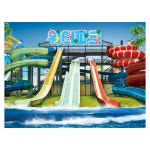 물놀이현수막 6104 여름 워터파크 수영장 160×120cm : 키즈디자인