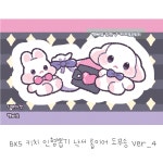 키치 인형뽑기 낙서 롭이어 도무송 ver_4 : 시연마켓