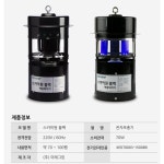 이레해충클리너 | [행복가전몰] 이레그린 스카이원블랙 모기 해충퇴치기 대용량 실외용 포충기 : 행복가전몰