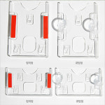 주차케이스 접착형 큐방형 흡착형 차량용 아파트출입카드 전화번호 명함 홀더 : 카드제작 유카드소프트