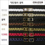 [선제작후판매예정] 오비츠11 바지 PT03, PT04 (BasicFit) : 크레이지어 CRAZI2R