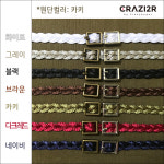 [선제작후판매예정] 오비츠11 바지 PT03, PT04 (BasicFit) : 크레이지어 CRAZI2R