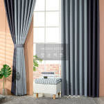 기능성99.9% 소프 항균암막커튼 다크그레이 : 해든하우스