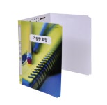 서일산업 가림판 화일 3단 A4 아이보리 1팩 - 10입 : 우주오피스