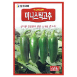 미니스틱고추씨앗 100립 풋고추씨앗 : 주식회사 청농