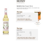 유효기간 임박할인 땡처리 21년10월29일까지  모닝 엘더플라워시럽 플라워시럽 꽃시럽1L : 정우비앤씨