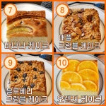 발효 버터 스콘 코너베이크샵 : 코너베이크샵