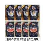 비트 액체세제 아로마 웨이브 (시트러스/카모마일) 2L 리필 4개입 (한박스) : 그린생활건강KSM