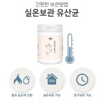 사균 파라바이오틱스 유산균 사균체 5세대유산균 효능 : 마켓단미