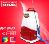 계양 충전분무기 18V KCS-1062 리튬이온 20리터 5.0Ah 피스톤펌프식 : G-Tech